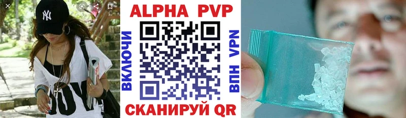 Виды наркотиков купить Приморск АМФ  Бошки Шишки  Кокаин  Кодеин  Alpha PVP 