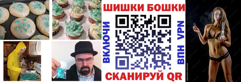 купить  сайты  Приморск  Canna-Cookies конопля 