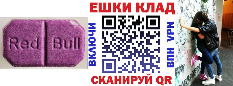 ссылка на мегу зеркало  наркошоп  Приморск  ЭКСТАЗИ louis Vuitton 