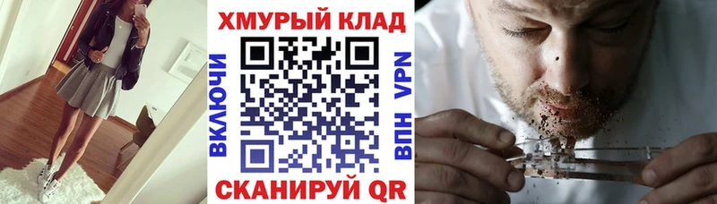 Героин хмурый  Приморск 