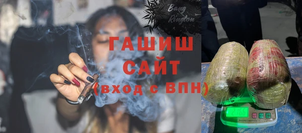 экстази Арсеньев