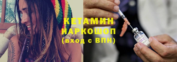 экстази Арсеньев