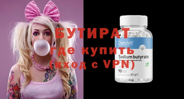 стафф Аркадак