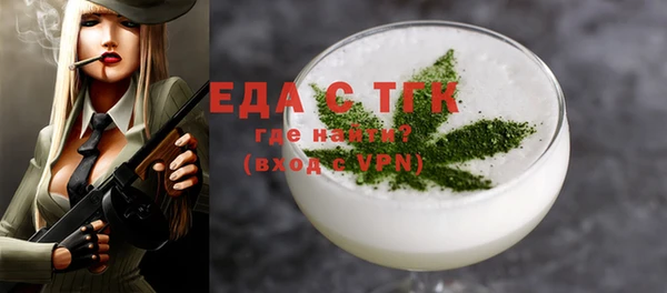 экстази Арсеньев