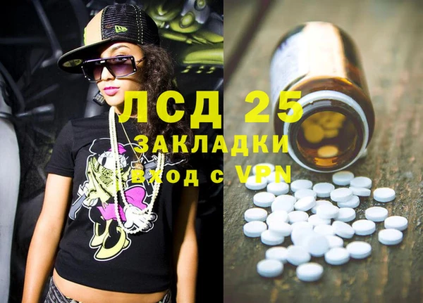 экстази Арсеньев