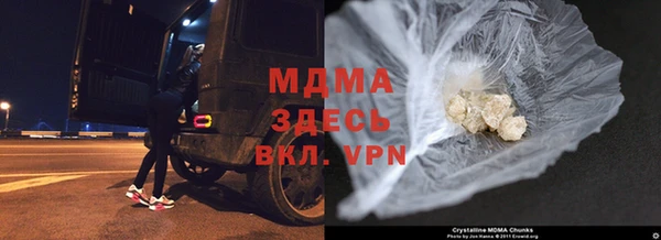 стафф Аркадак