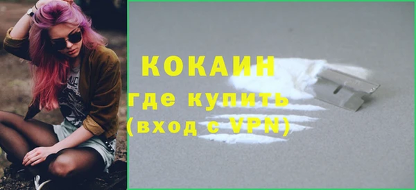 экстази Арсеньев