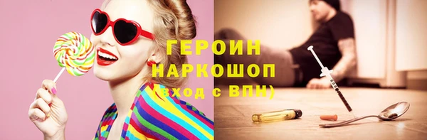 гидропоника Армянск