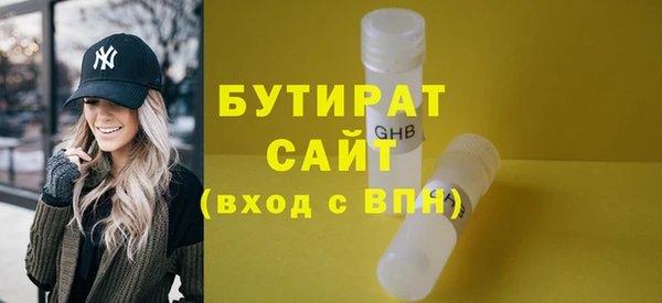 гидропоника Армянск