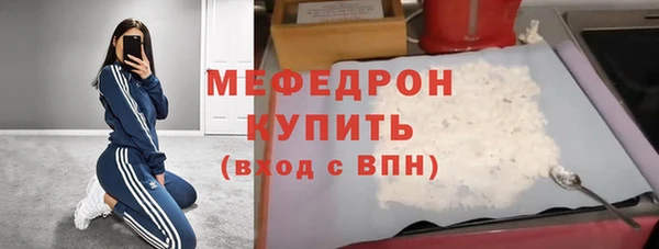 стафф Аркадак