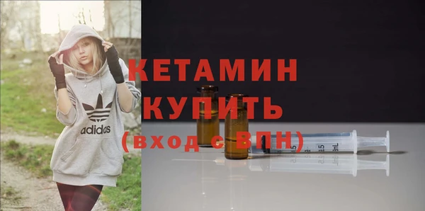 стафф Аркадак