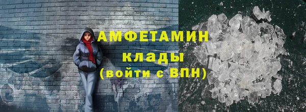 экстази Арсеньев