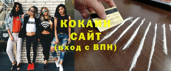 стафф Аркадак