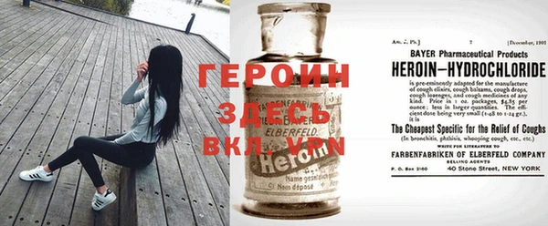 стафф Аркадак