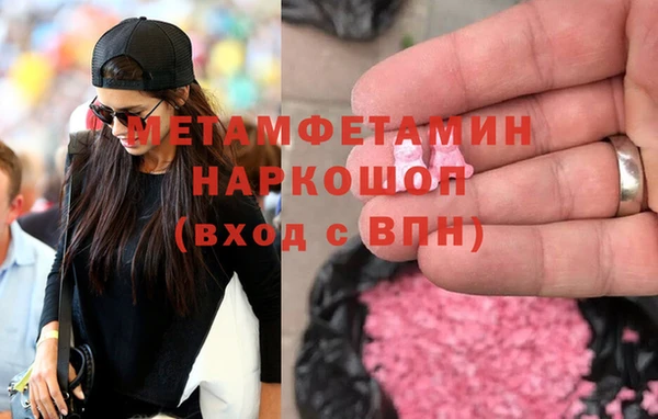 гидропоника Армянск