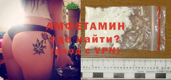 экстази Арсеньев