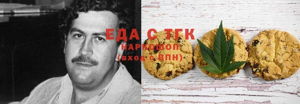 экстази Арсеньев