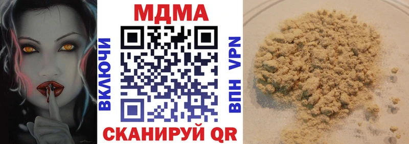 МДМА VHQ Приморск