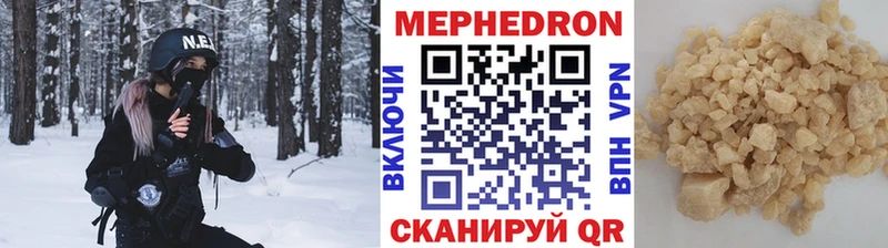 МЕФ VHQ  МЕГА как войти  Приморск 