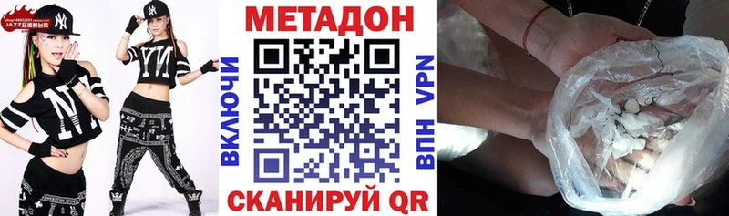 Метадон мёд  hydra вход  Приморск 