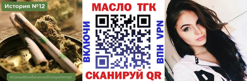 мориарти как зайти  купить  цена  Приморск  ТГК Wax 