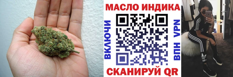 ТГК Wax Приморск