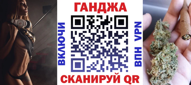 Бошки марихуана тримм  Приморск 